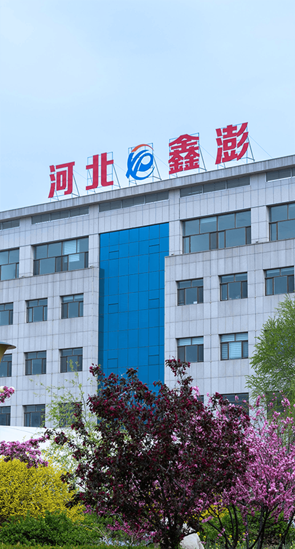企业使命